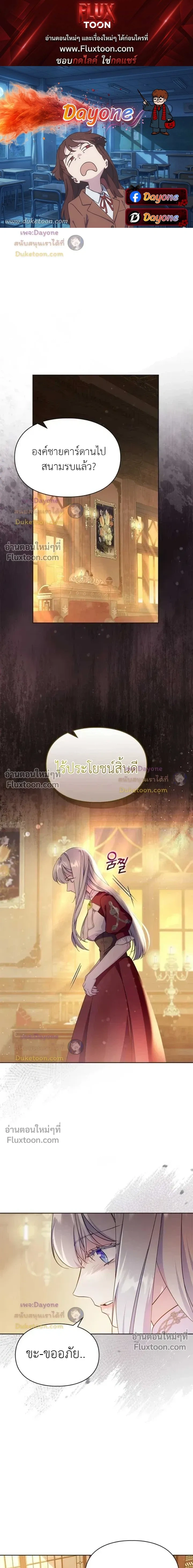 ภาพที่ 1