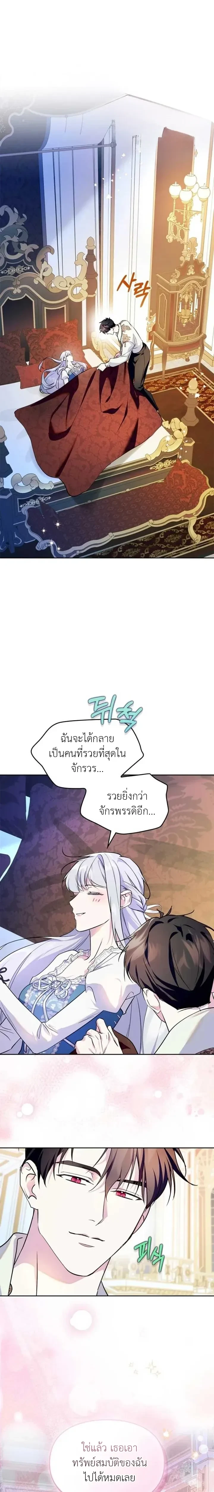 ภาพที่ 1