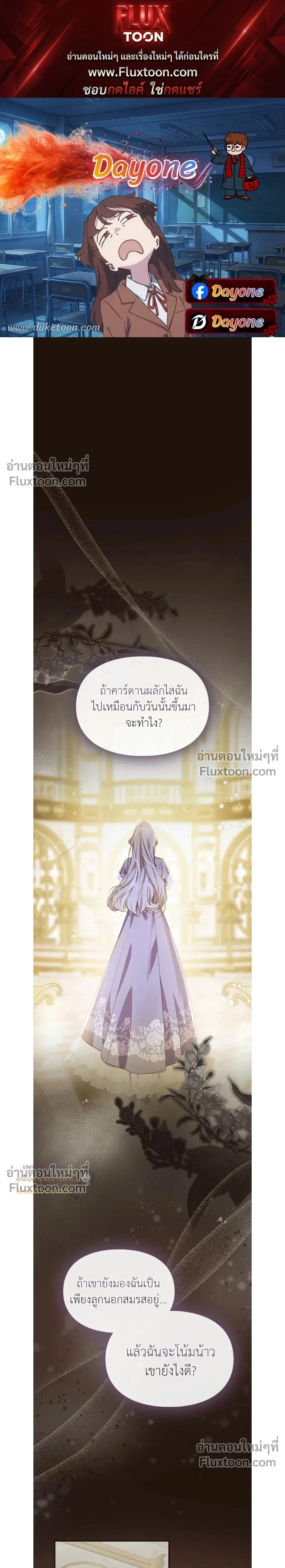 ภาพที่ 1