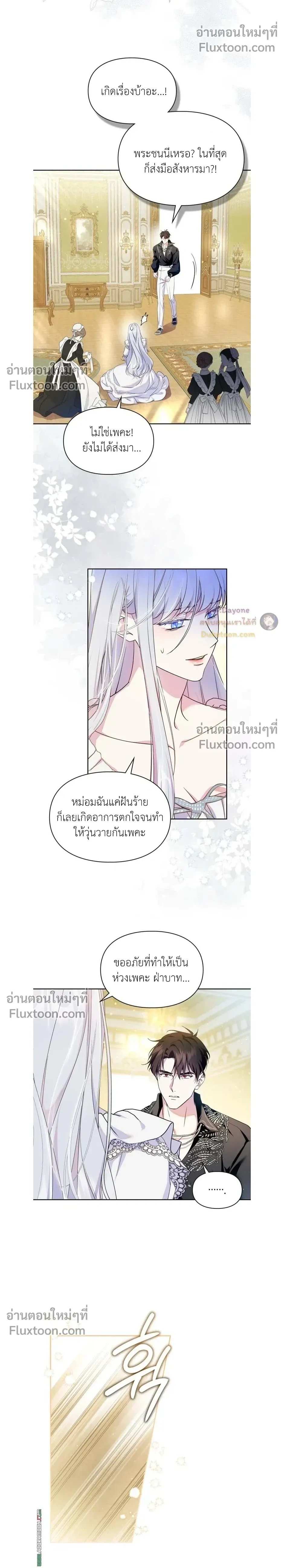 ภาพที่ 4
