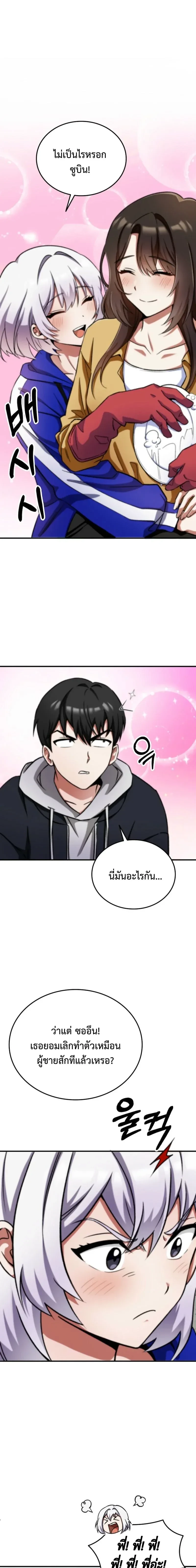 ภาพที่ 3