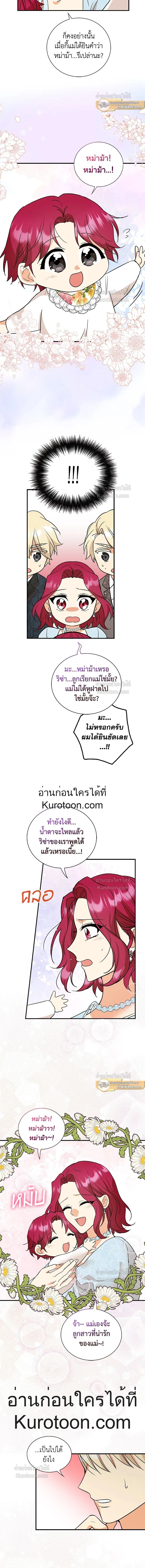 ภาพที่ 4