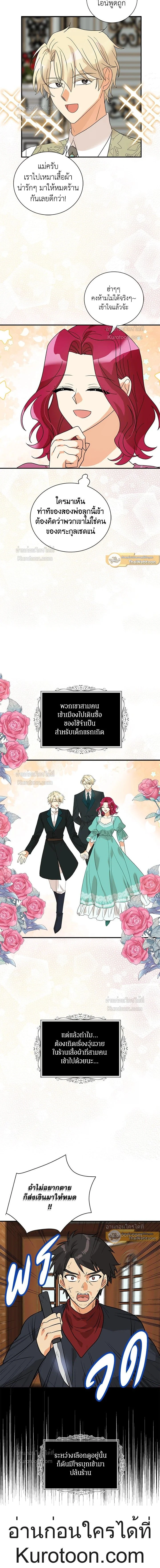 ภาพที่ 4