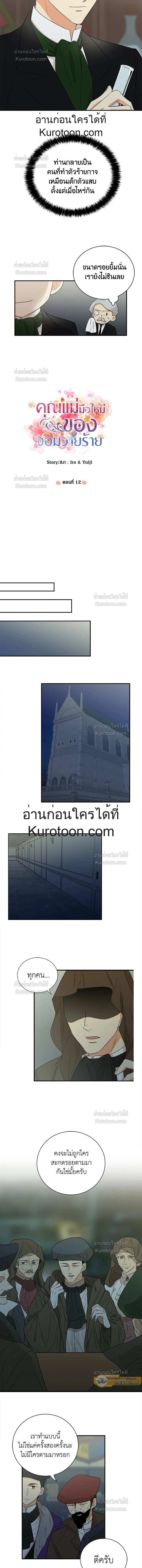 ภาพที่ 3