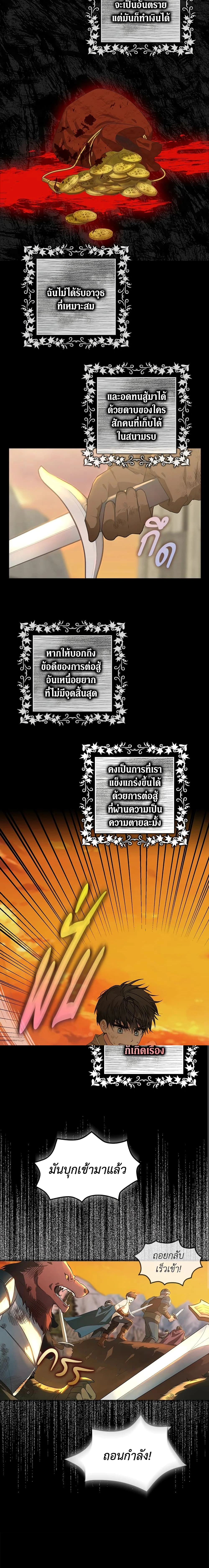 ภาพที่ 2