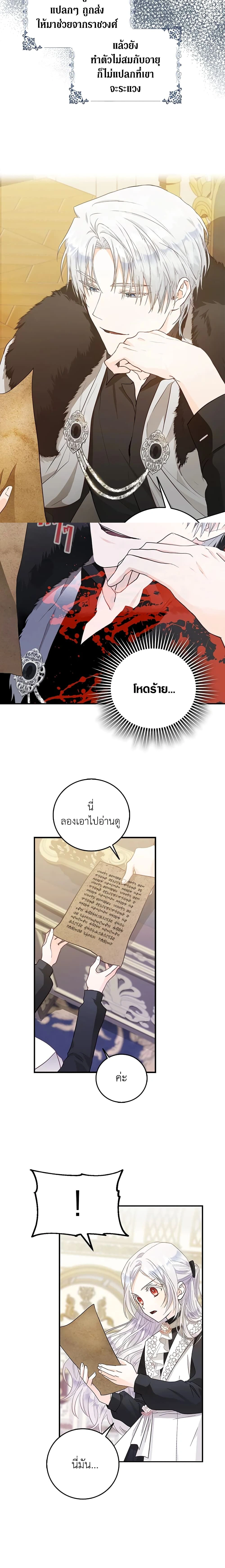 ภาพที่ 4
