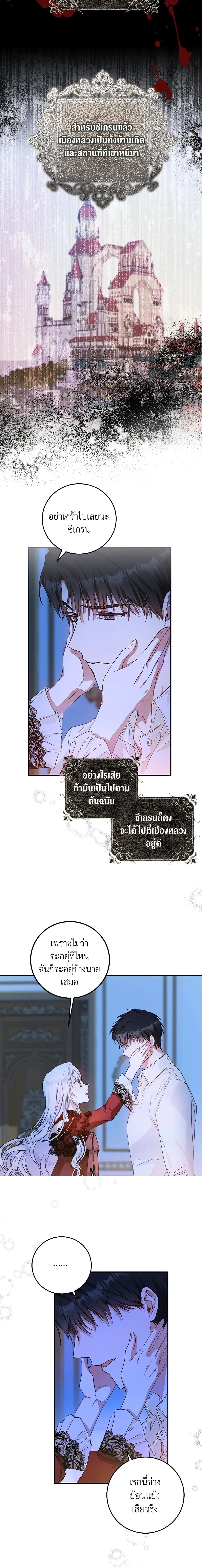 ภาพที่ 3