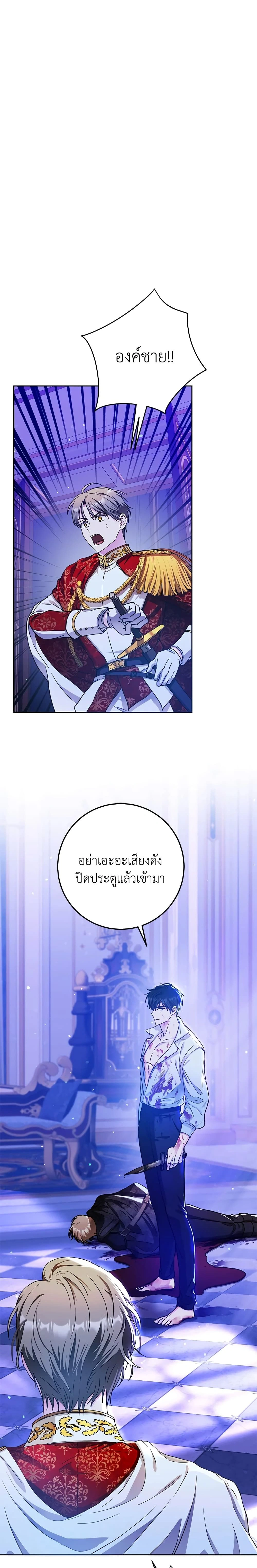 ภาพที่ 4