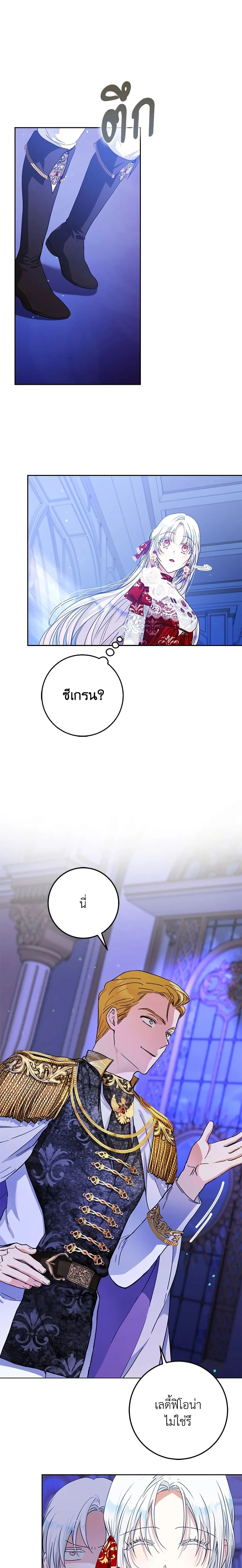 ภาพที่ 4