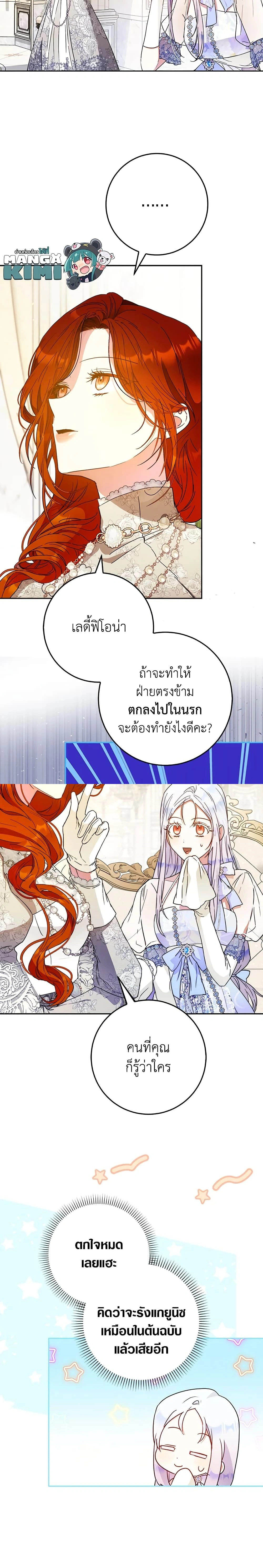 ภาพที่ 4