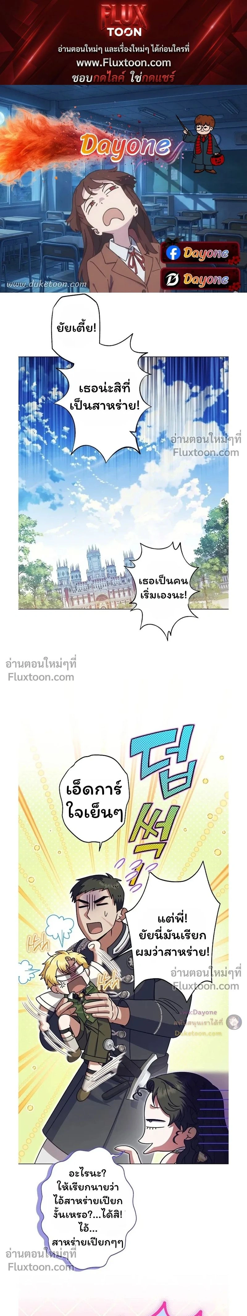 ภาพที่ 1
