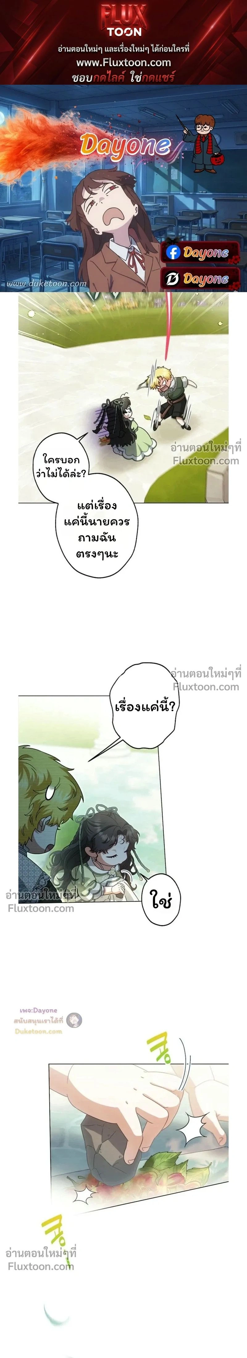 ภาพที่ 1