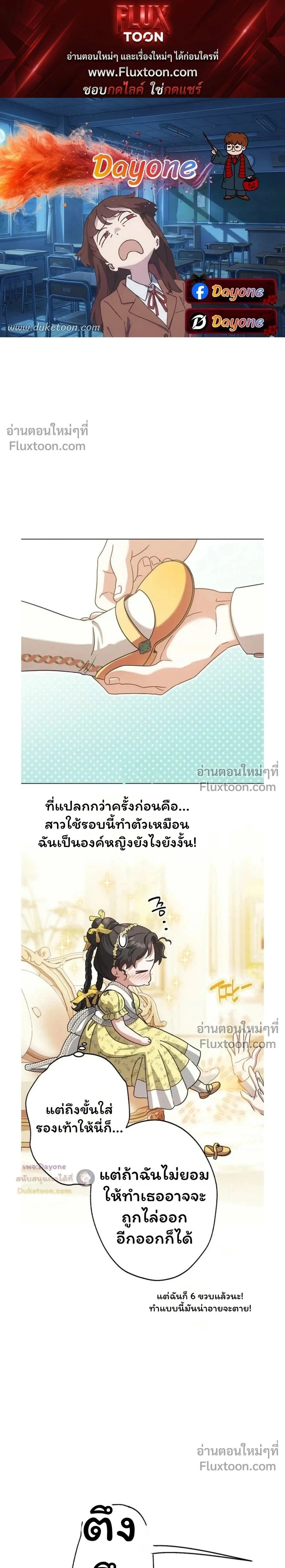 ภาพที่ 1