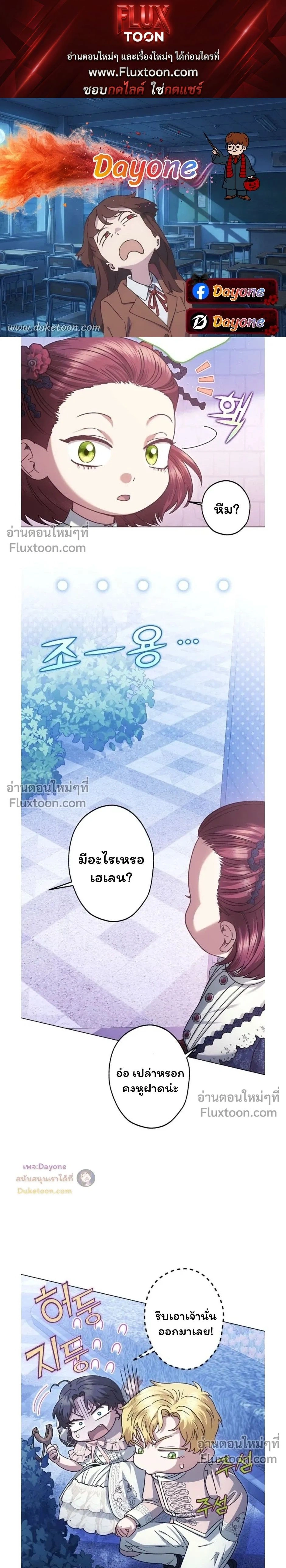 ภาพที่ 1