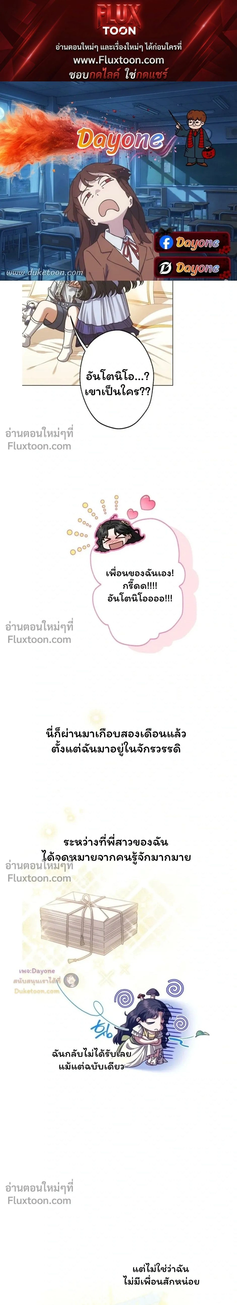 ภาพที่ 1