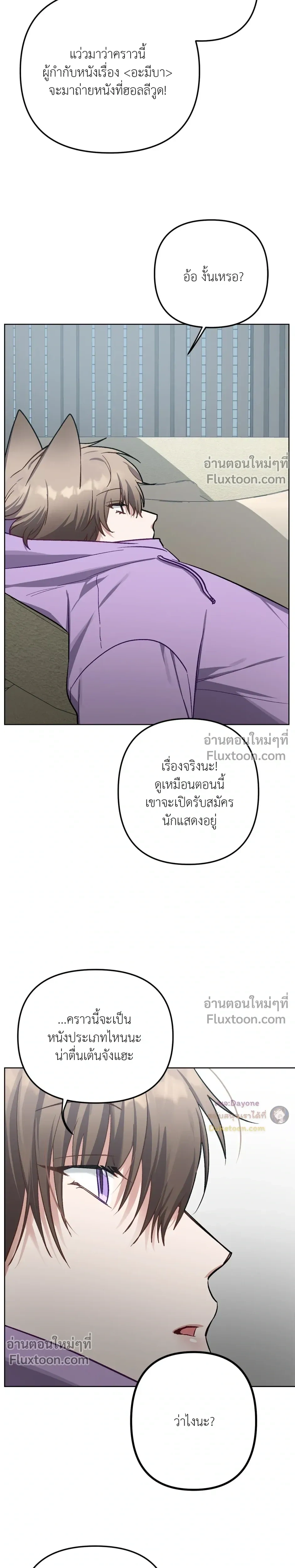 ภาพที่ 4