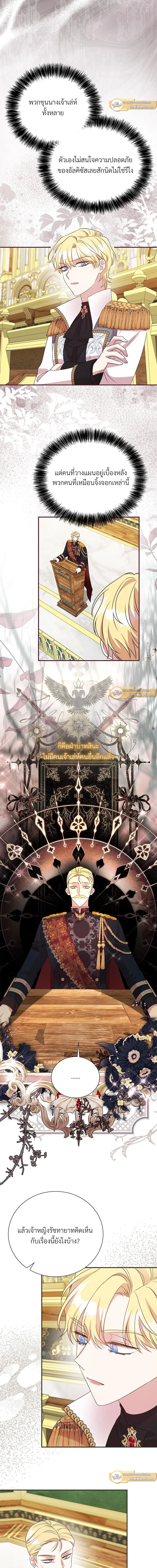 ภาพที่ 4