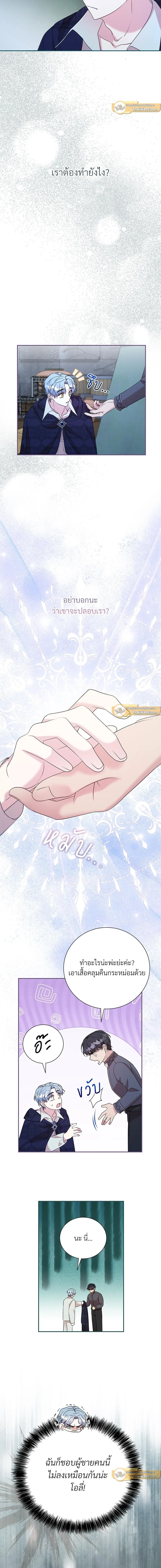 ภาพที่ 4