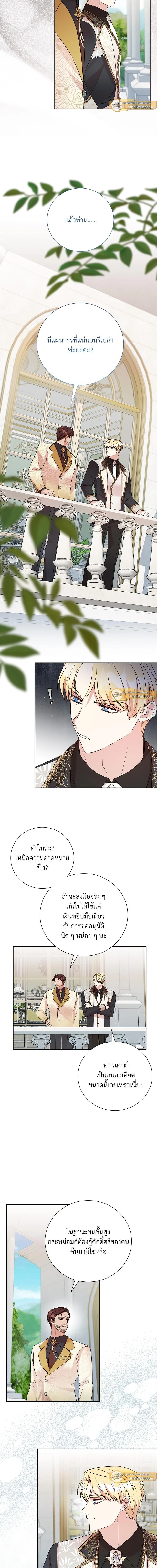ภาพที่ 4