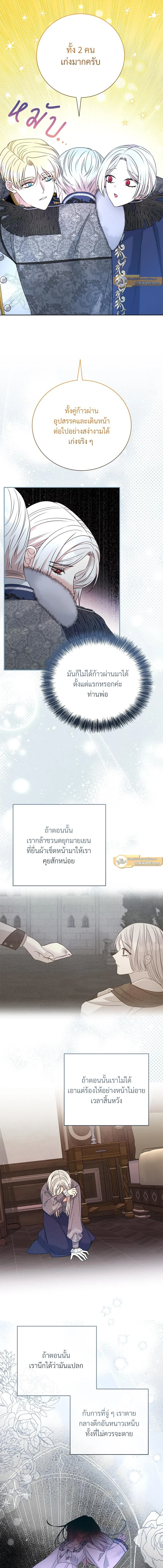 ภาพที่ 3