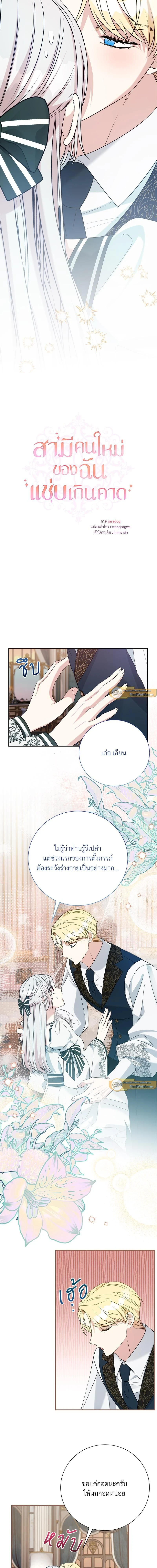 ภาพที่ 2
