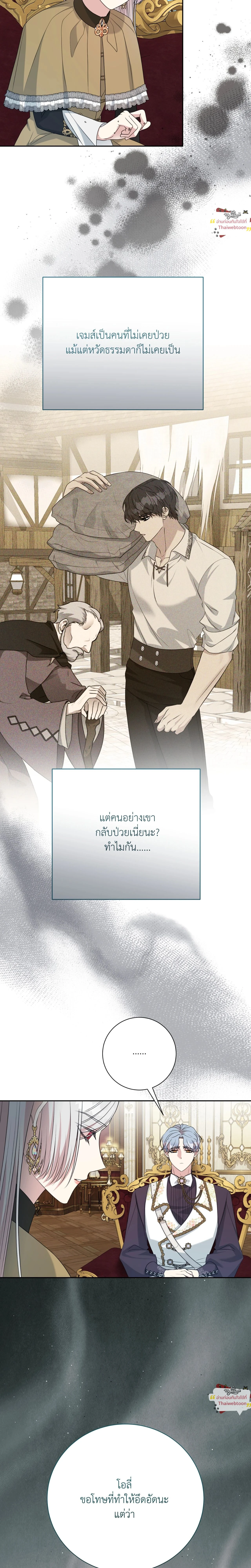 ภาพที่ 3