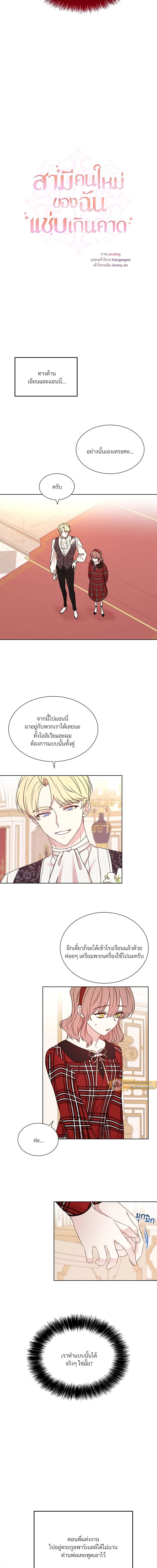 ภาพที่ 2