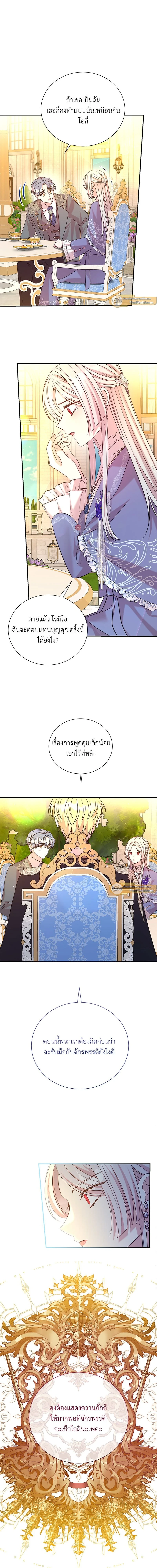 ภาพที่ 3