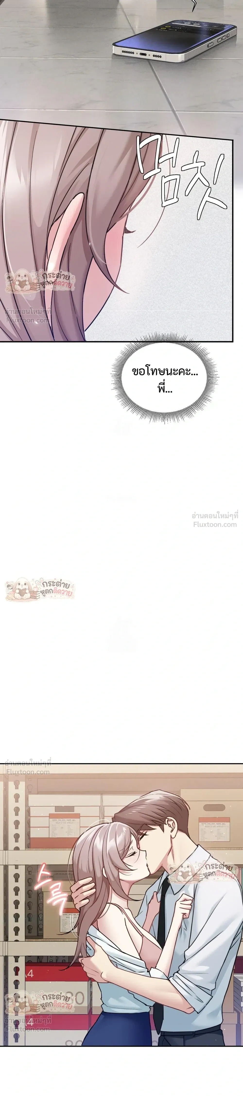 ภาพที่ 4