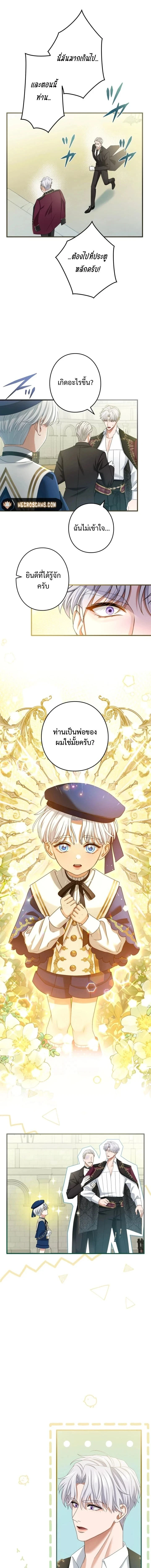 ภาพที่ 4