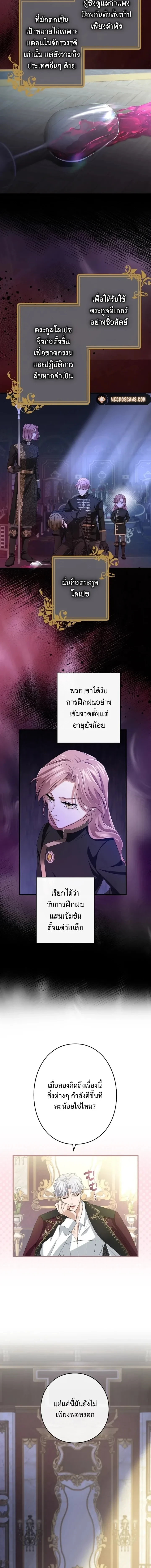 ภาพที่ 4