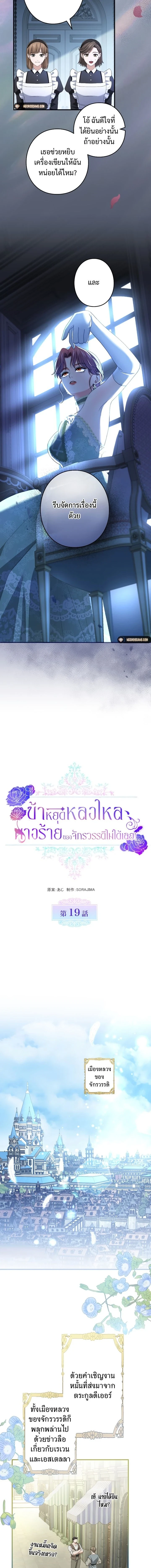 ภาพที่ 2