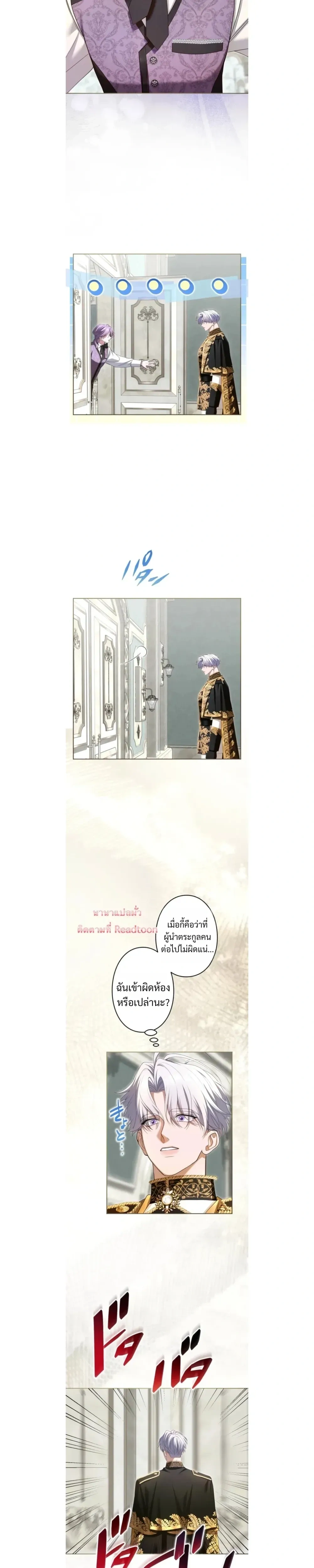 ภาพที่ 4