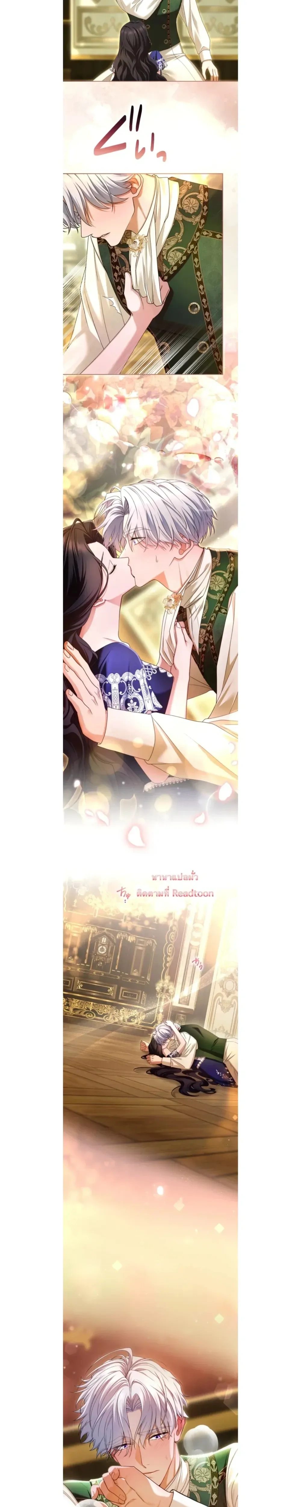 ภาพที่ 4