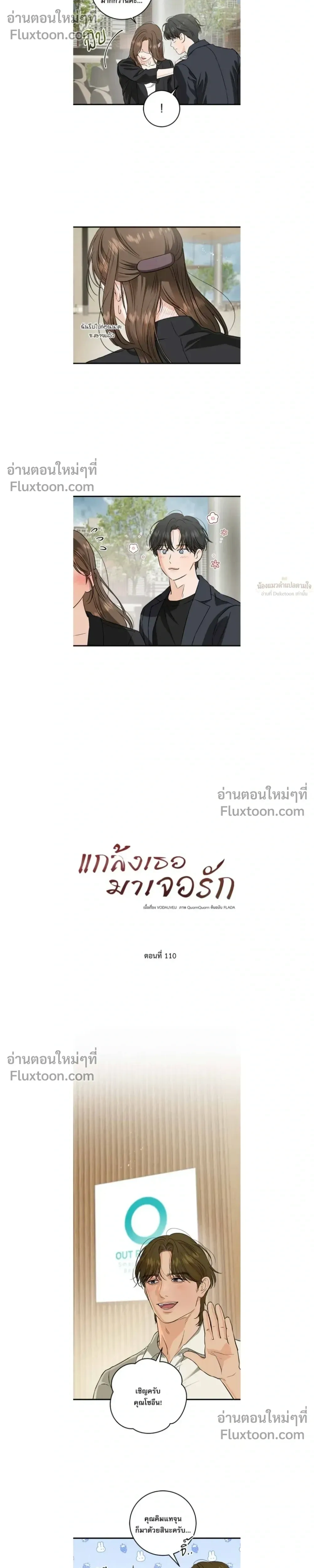 ภาพที่ 4