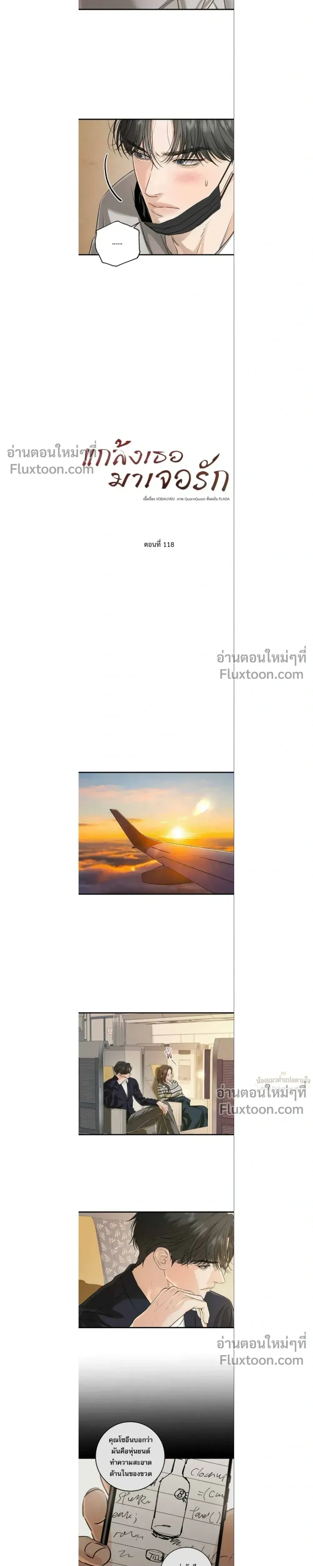 ภาพที่ 4