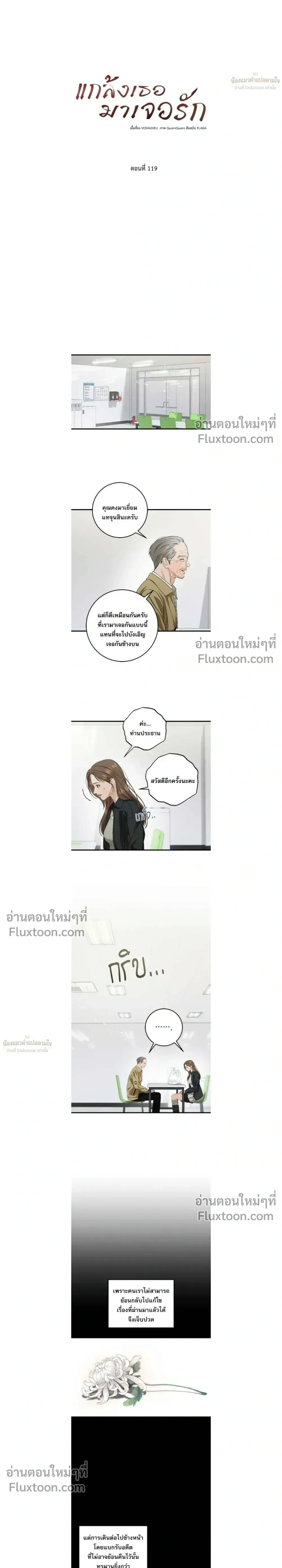 ภาพที่ 3