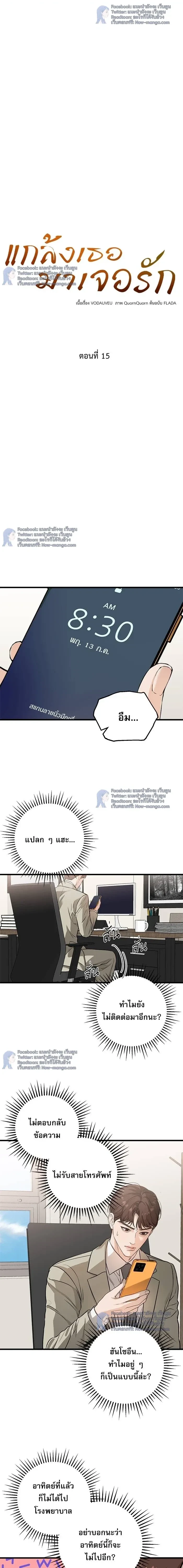 ภาพที่ 4