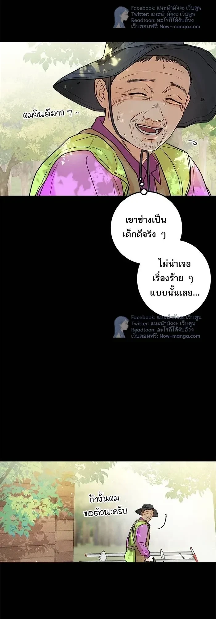 ภาพที่ 3