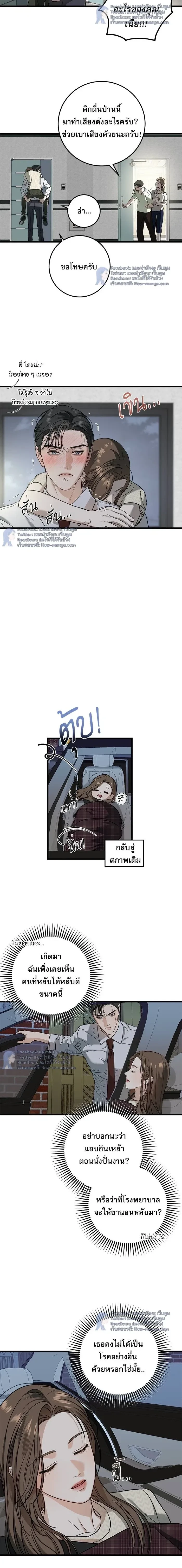 ภาพที่ 4