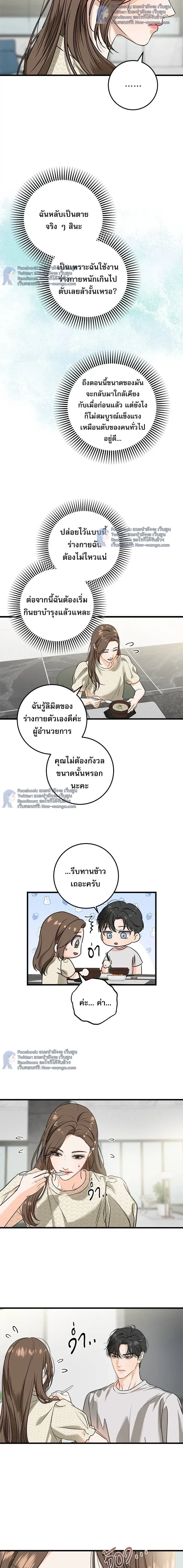 ภาพที่ 4