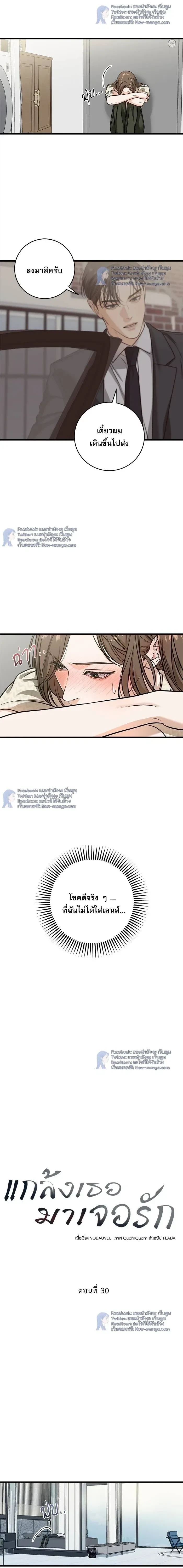 ภาพที่ 4