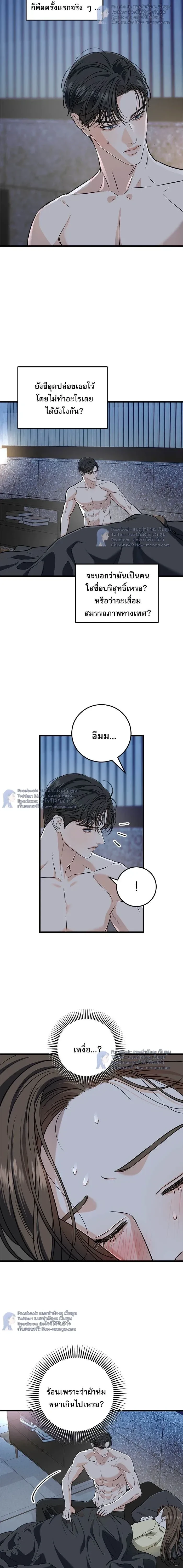 ภาพที่ 4