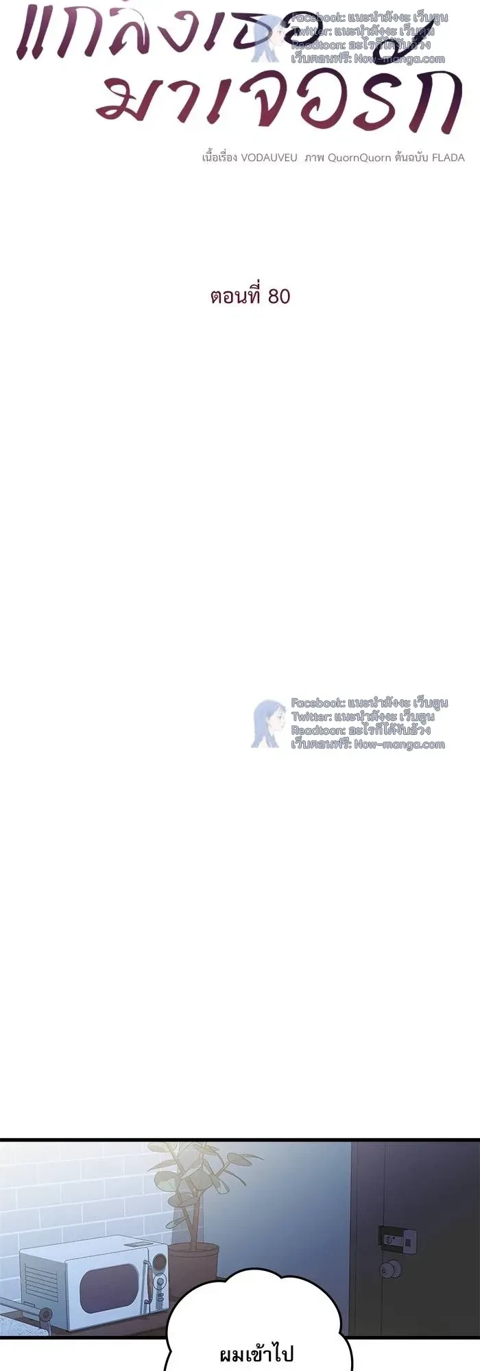 ภาพที่ 3