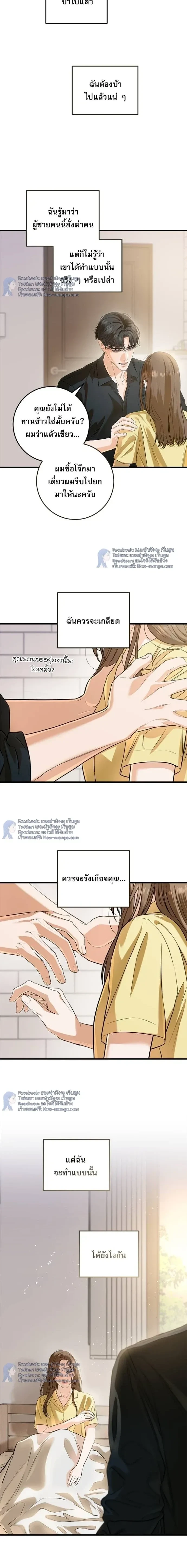 ภาพที่ 4