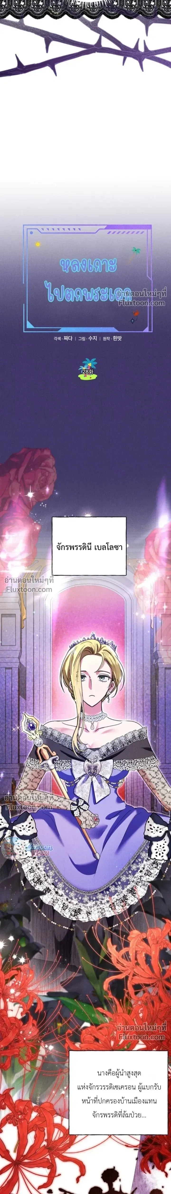 ภาพที่ 4