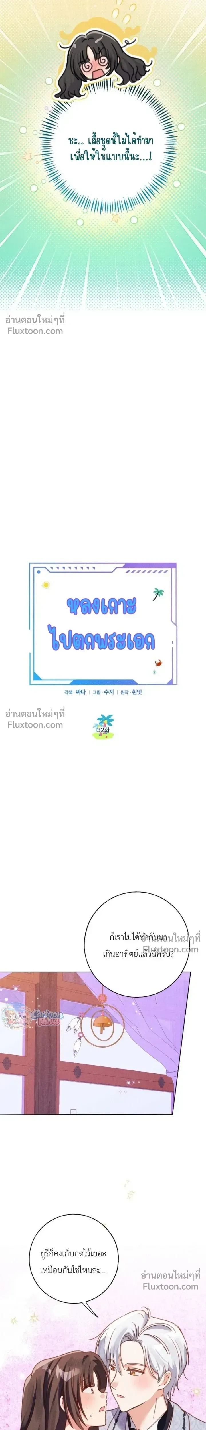 ภาพที่ 4