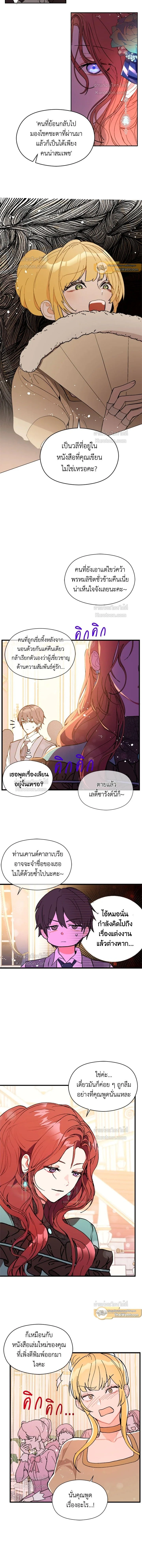 ภาพที่ 4