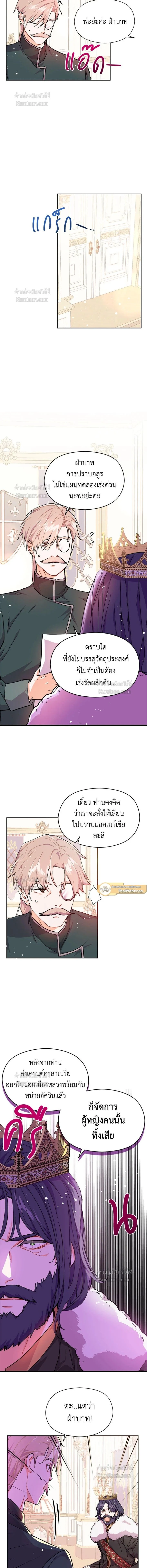 ภาพที่ 4