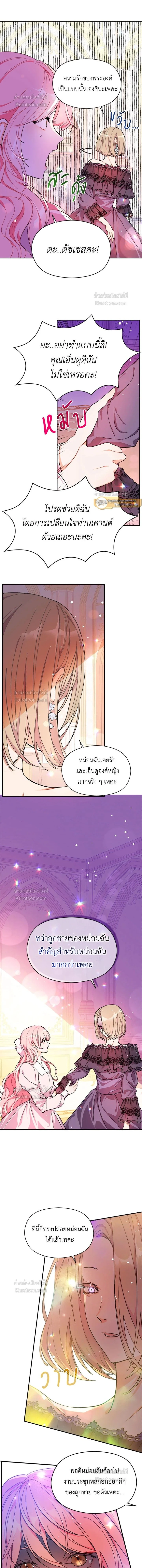 ภาพที่ 4